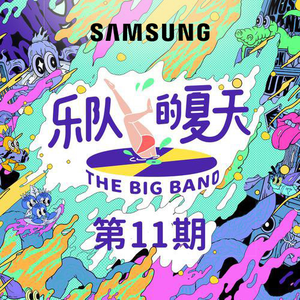 你真紧今晚我让你爽个够视频
