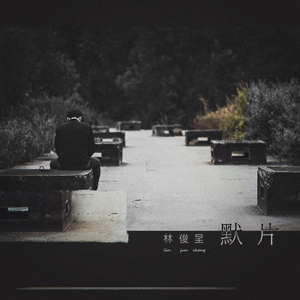 你真紧今晚我让你爽个够视频
