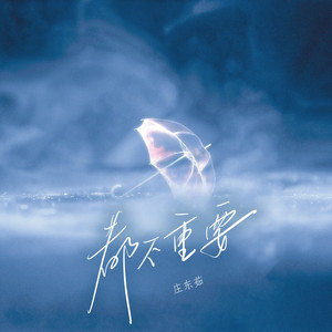 你真紧今晚我让你爽个够视频
