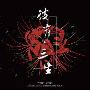 你真紧今晚我让你爽个够视频
